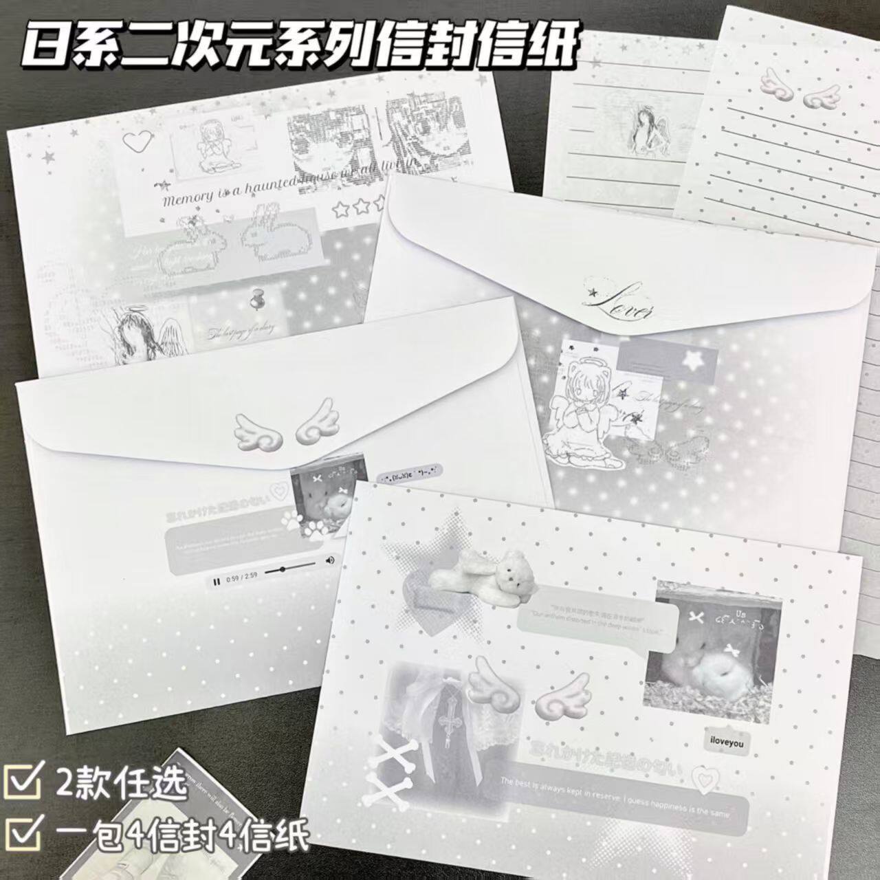 日系二次元系列信封信纸ins风节日手写祝福书信礼物装饰贺卡信笺