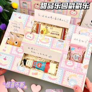 可爱甜品戳戳乐惊喜盲盒九宫格洞洞乐空盒手工diy自制创意礼品盒