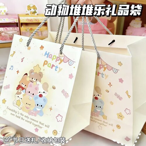 动物堆堆乐礼品袋加厚收纳购物袋
