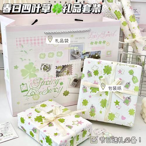 春日四叶草礼品套装大容量礼品袋