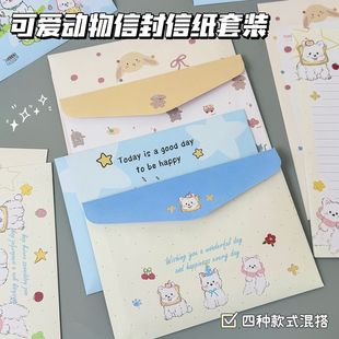 可爱卡通动物系列信封信纸套装手写情书高颜值ins贺卡高级感表白