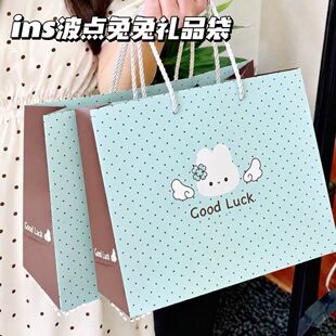 ins风波点兔兔礼品袋高颜值生日送礼手提袋精致加厚大容量收纳袋