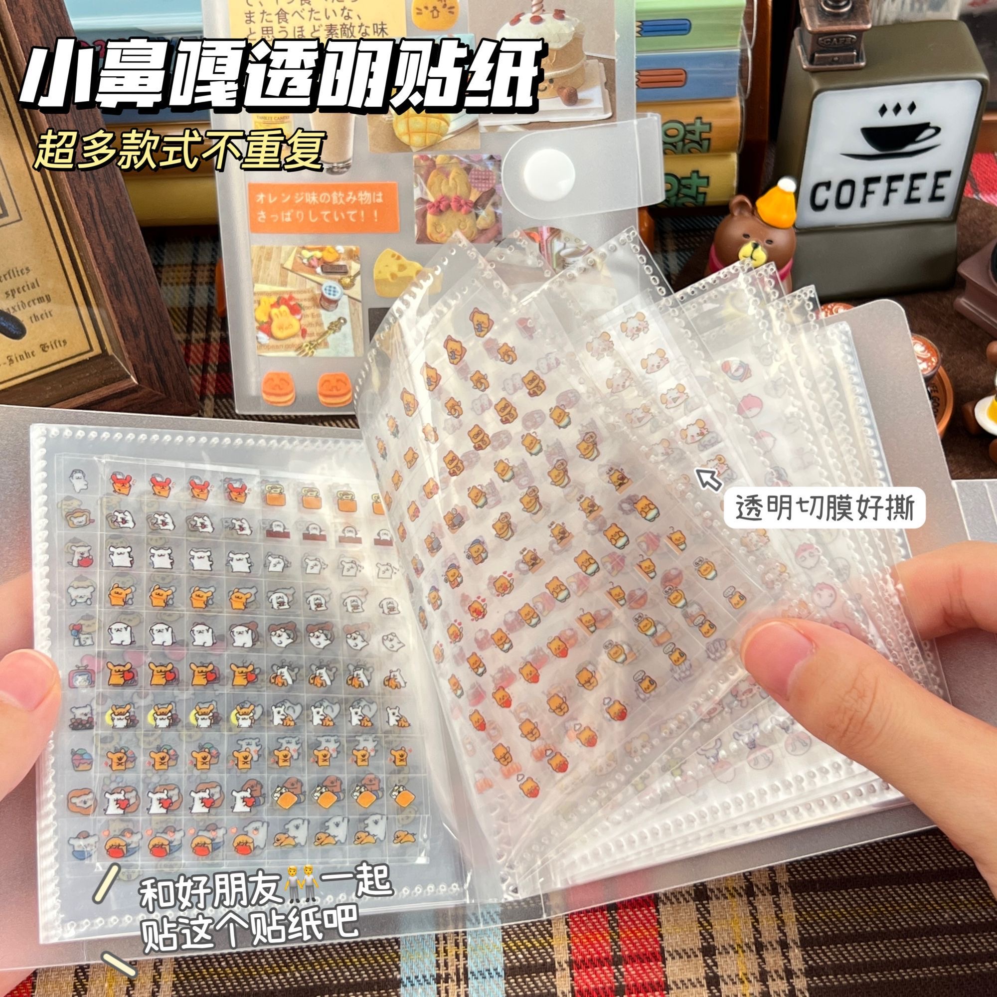 超多卡通迷你小鼻噶贴纸本可爱高颜值学生装饰手账桌面素材指甲贴