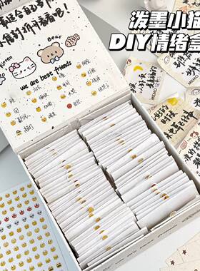 diy泼墨情绪盒子创意高颜值520翻盖礼盒情侣日常精致惊喜礼物礼品