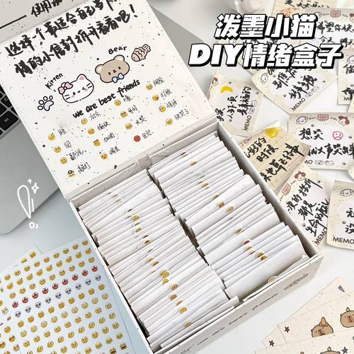 diy泼墨情绪盒子创意高颜值520翻盖礼盒情侣日常精致惊喜礼物礼品