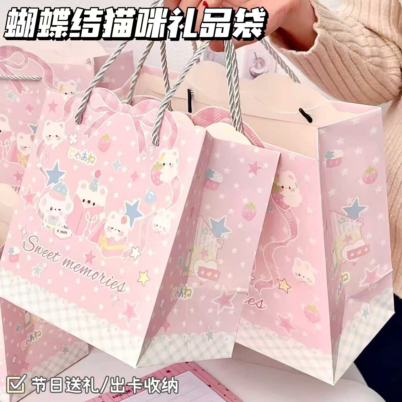 可爱蝴蝶结猫咪礼品袋高颜值少女心节日礼物手提袋大容量白卡纸袋