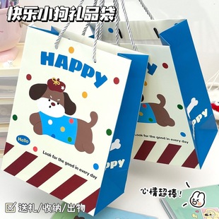 快乐小狗礼品袋手提袋大号卡通高级感生日节日伴手礼加厚包装袋子