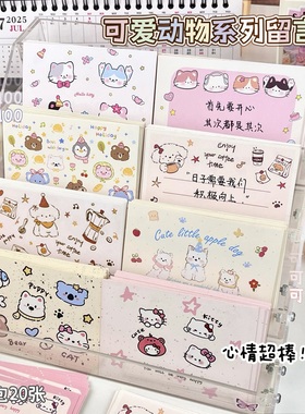 爆款可爱动物系列留言卡合集ins高颜值学生手写祝福表白明信片