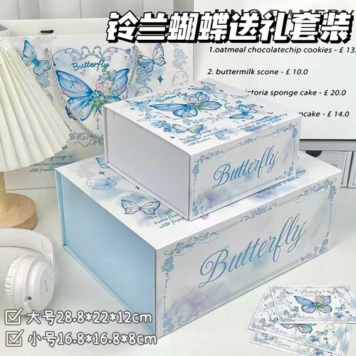 浪漫铃兰蝴蝶送礼套装惊喜礼物盒