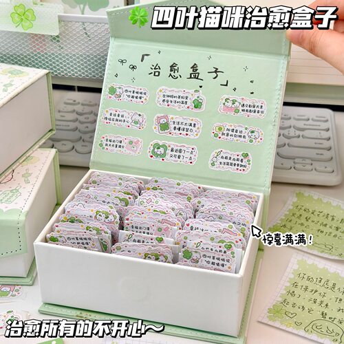 四叶猫咪治愈DIY磁吸情绪盒子