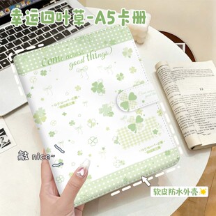 卡通幸运四叶草A5软皮卡册简约可爱追星小卡收纳可拆卸防水相册本
