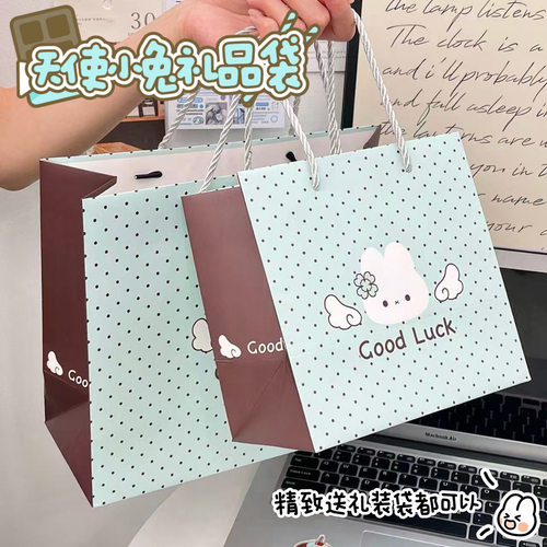 原创天使小兔礼品袋生日礼物白卡包装袋高颜值送礼手提袋购物袋