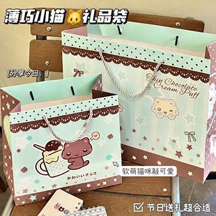 薄巧小猫礼品袋精致可爱复古ins风包装袋节日生日送礼出卡手提袋