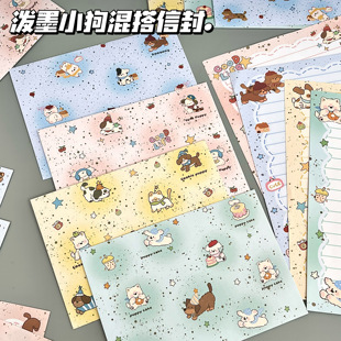 新款泼墨小狗系列信封信纸套装ins风高颜值节日送礼手写祝福信纸