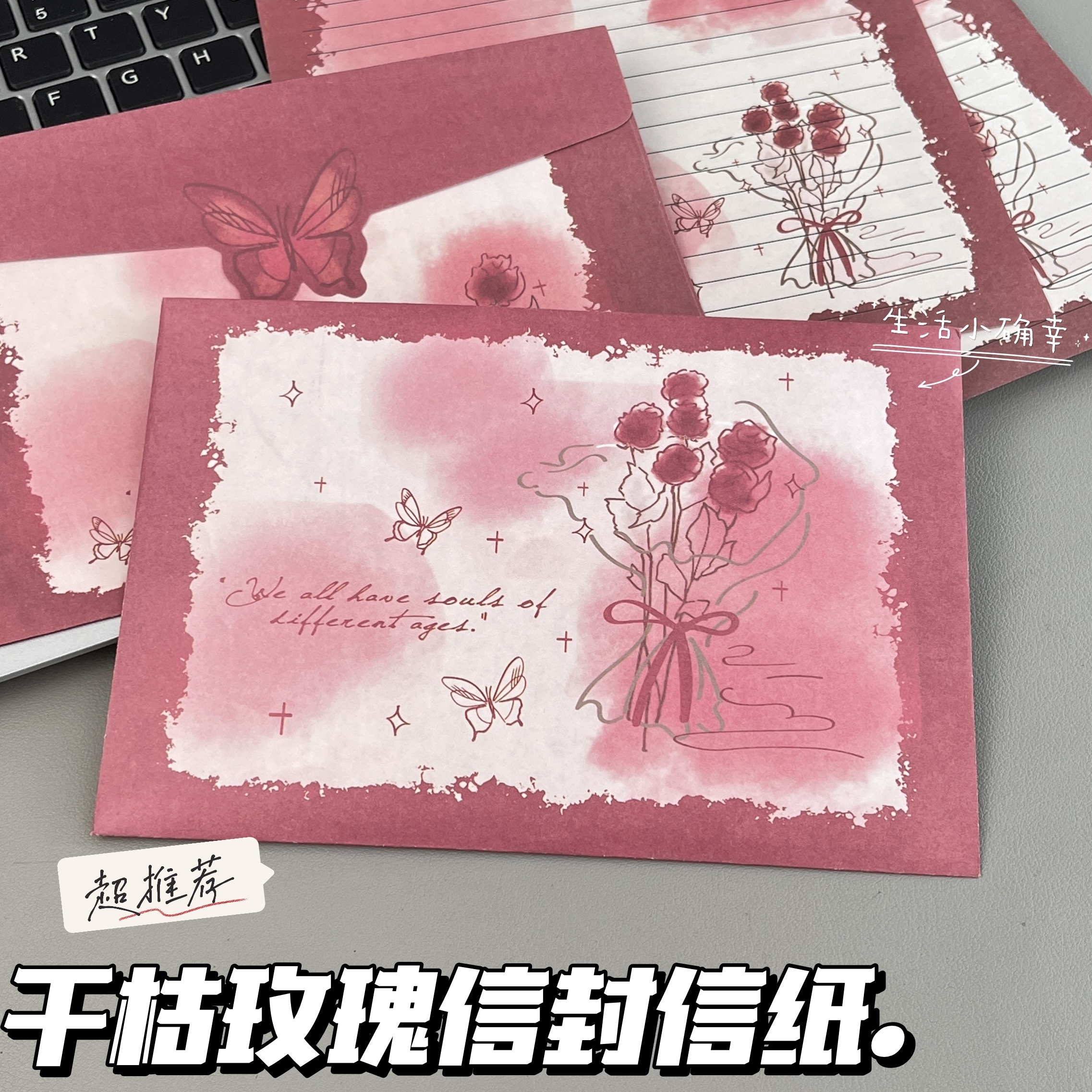 干枯玫瑰信封信紙高顏值ins