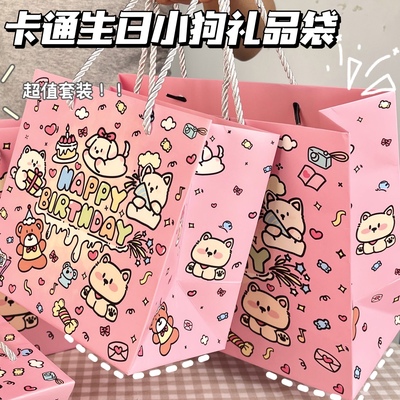 生日快乐涂鸦礼品袋ins风可爱儿童礼物包装袋可装鞋盒大号手提袋