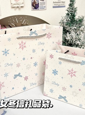 冬日雪花礼品袋手提袋加厚包装袋大容量白色购物袋圣诞节礼品包装