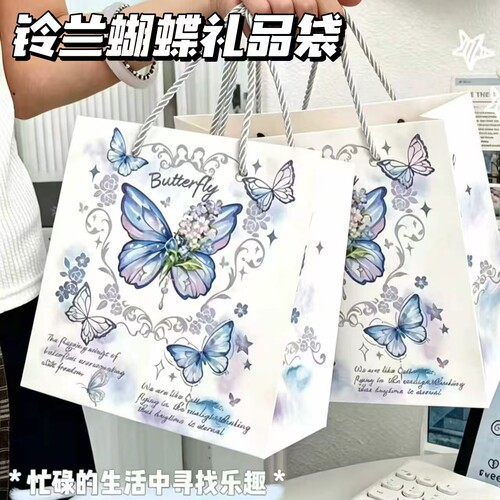 浪漫铃兰蝴蝶礼品袋礼物手提袋子