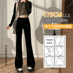 女春秋季 运动厚棉裤 薄款 高个子夏季 秋冬休闲 2025新款 微辣喇叭裤