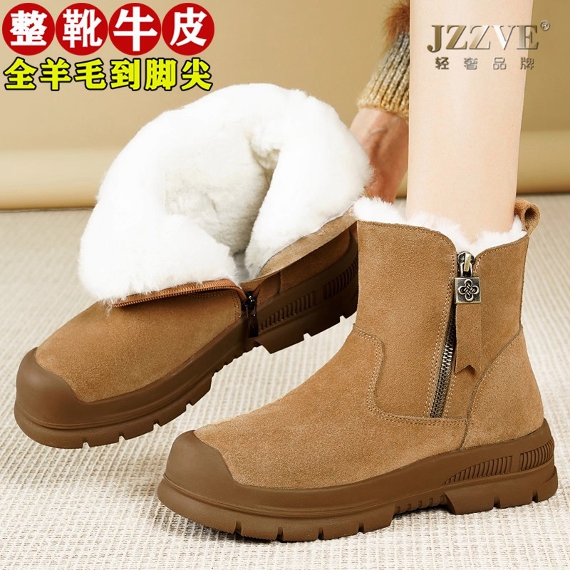 雪地靴女新款皮毛一体加绒加厚