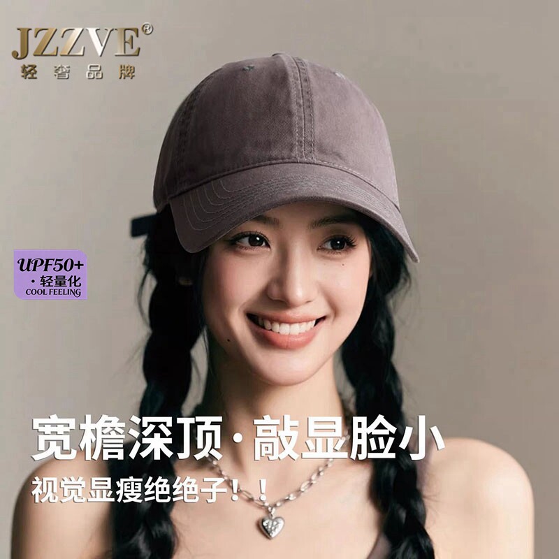 美式防晒棒球帽女2026四季款宽檐深顶显脸小透气大头围休闲鸭舌帽