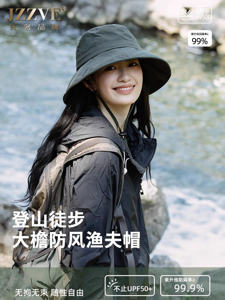 防晒遮阳帽女2025新款春夏季户外出游登山帽渔夫帽防紫外线太阳帽