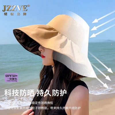 黑胶防晒帽女2026新款UPF50+防紫外线大檐渔夫帽可折叠休闲太阳帽