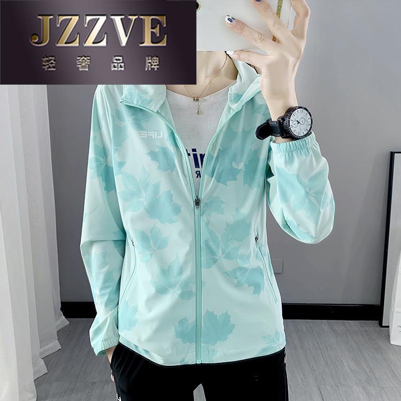 春夏季防晒衣女薄款冰丝皮肤风衣长袖透气弹力速干运动防晒服套装