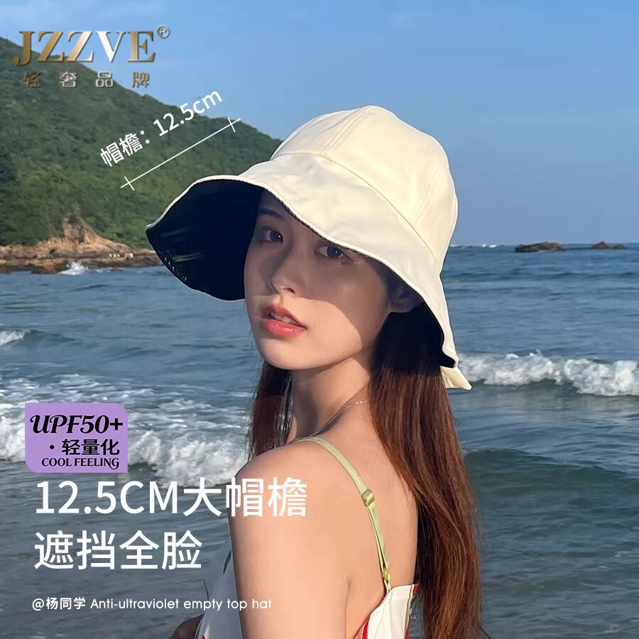 2026新款遮阳防晒帽女宽檐UPF50+防紫外线休闲出游可折叠渔夫帽子