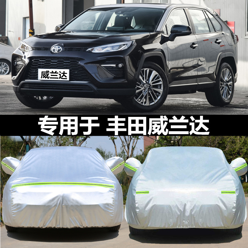 专用于汽车套金袋子车衣车罩防晒