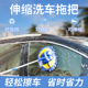 洗车拖把不伤车刷车刷子软毛专用非纯棉擦车汽车伸缩长柄工具冼车