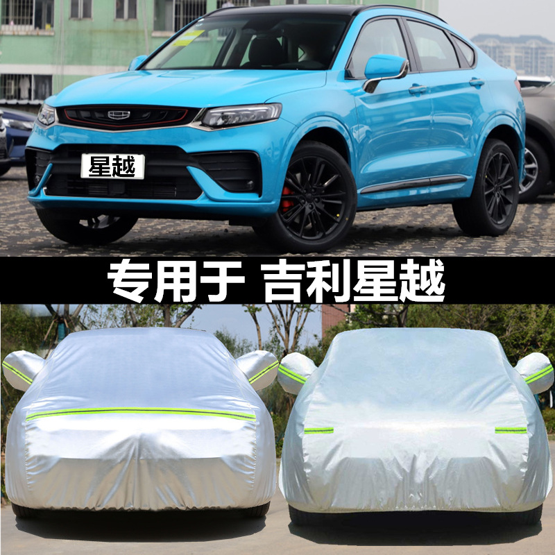 升级材质防晒防雨防雪防尘