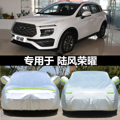 牛津布撕不坏扯不烂防晒防雨防雪