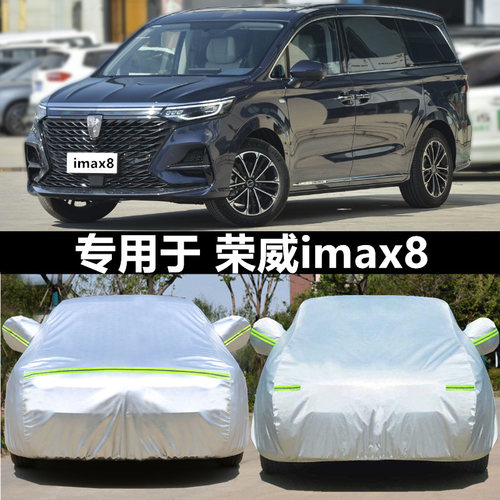 汽车衣车罩防晒防雨防冰雹外套全