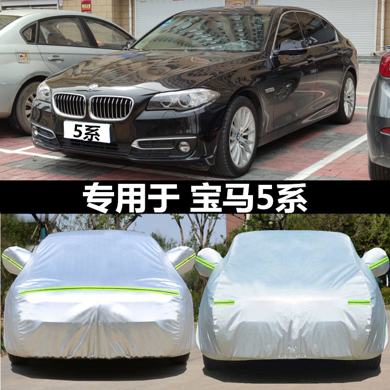车衣车罩防晒防雨防冰雹四季