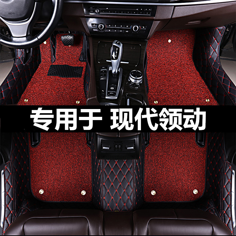 北京现代领动脚垫全包围大汽车专车专用丝圈原车精英型灵动地毯式