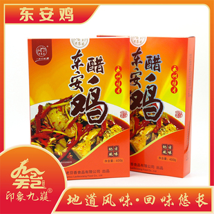 老芬香湖南东安鸡400g礼盒装永州特产送礼永州东安鸡湖南口味