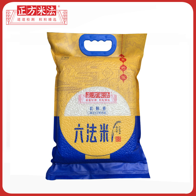 正方米法 六法米东北长粒香大米农家大米粳米2018新米5斤装|ruв категории зерно риса/север и Юг сухих грузов/приправы, метров/муки/зерновые, метров в категории, рис - от Buy2taobao.com для оказания профессиональной услуги покупки агента Taobao