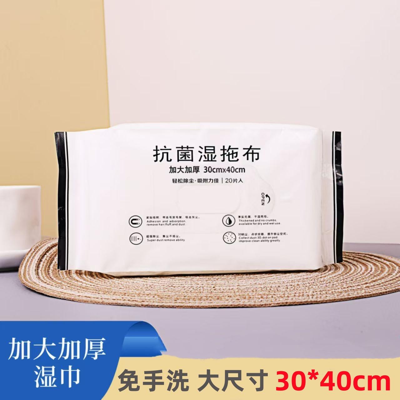加大号地板清洁湿巾大拖把替换布图片