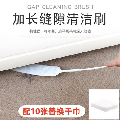床底清扫神器除灰尘清理缝隙