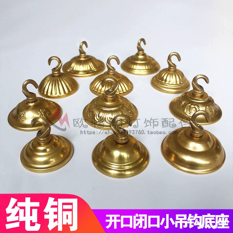 吊灯笼鸟笼装饰挂钩吸顶盘底座灯座闭口吊环吊钩吊灯灯饰灯具配件