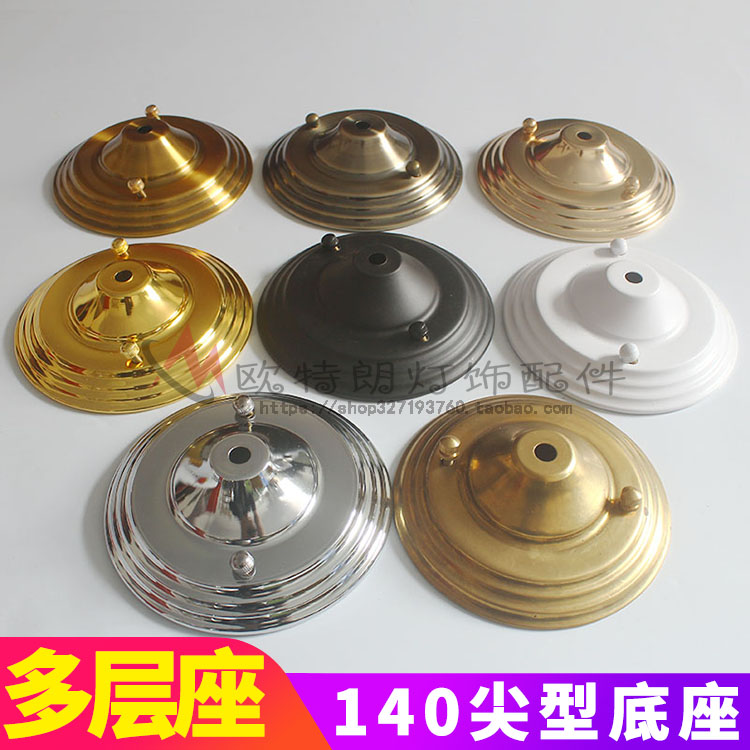 圆盘尖座测试推荐直边盘底座灯座