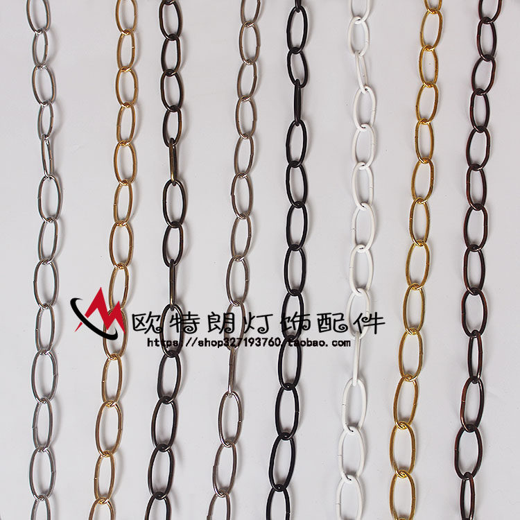 定制 锁链 链子 链条 灯饰灯具配件 吊链 铁链 吊灯吊线灯水晶吊