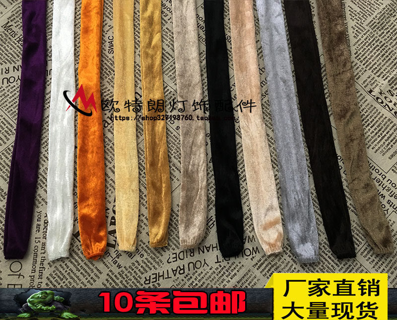 布套热卖防锈吊链铁链绒布蜡烛灯