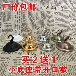 DIY灯笼鸟笼吸顶盘纸竹灯笼挂钩吊钩灯具灯饰配件装饰室内户外悬
