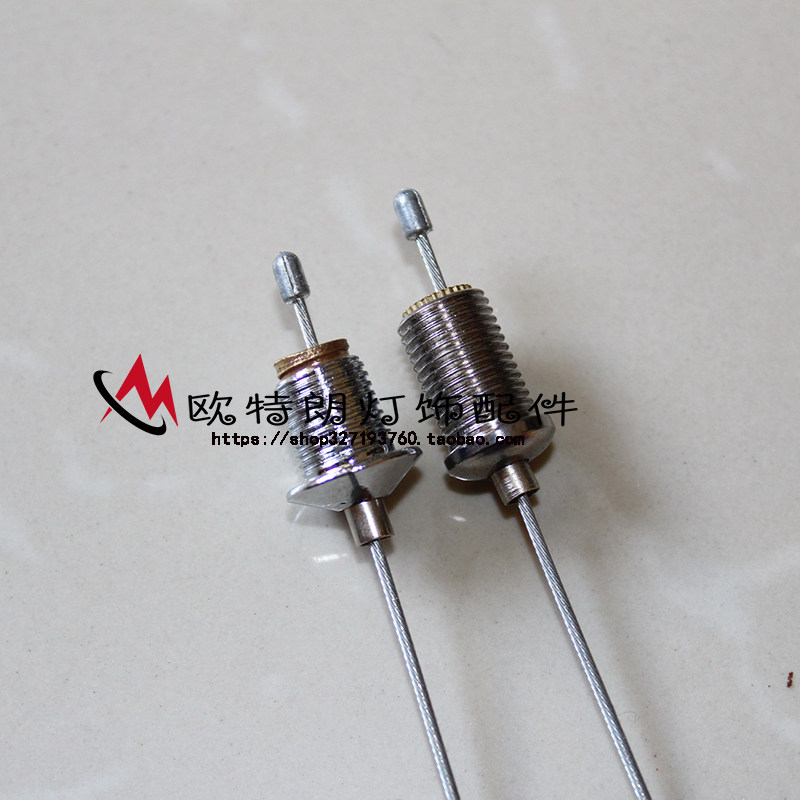吊灯伸缩拉力头钢丝线固定卡线器锁头M10牙升降调节铜件灯具配件