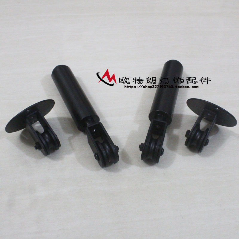蜘蛛吊灯滑轮升降挂钩灯座滑轮