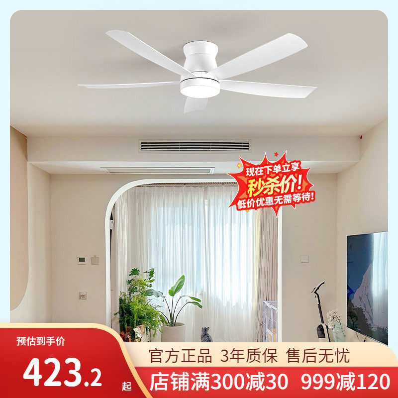 雷士照明风扇灯客厅吊扇灯