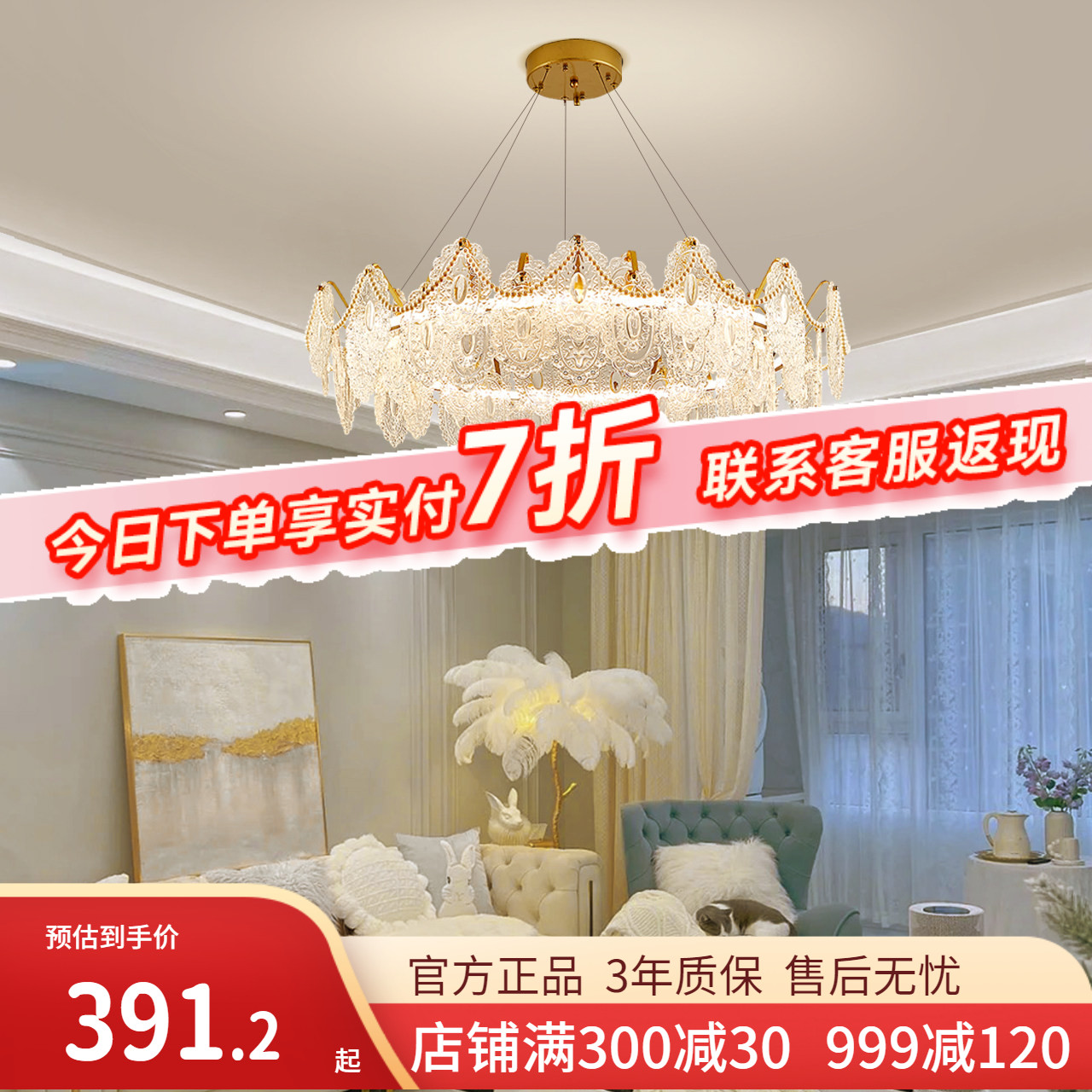 雷士LED灯客厅玻璃灯罩现代轻奢枝型吊灯无极调光餐厅吊灯潮流