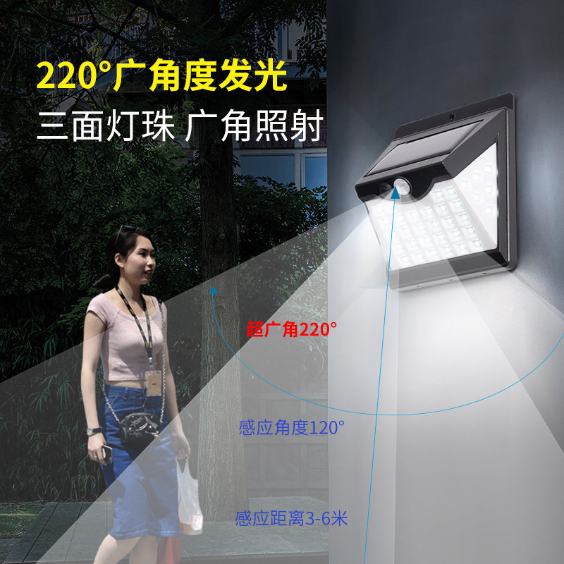 雷士照明太阳能高亮感应壁灯全新升级家用室外庭院灯走廊感应灯